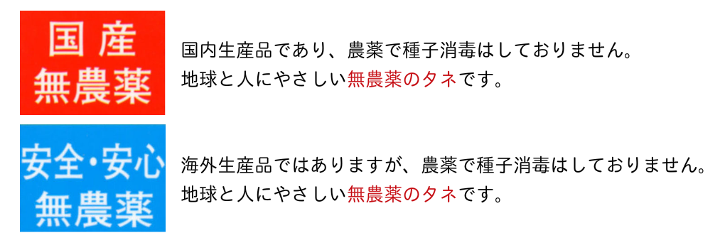 まとめ買いキャンペーン