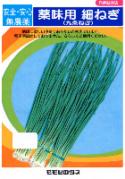 薬味用細ねぎ