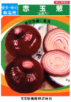 赤玉ねぎ