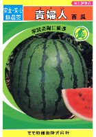 貴婦人すいか