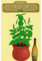 バジル