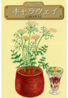 キャラウェイ
