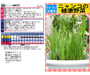 つるむらさき解説