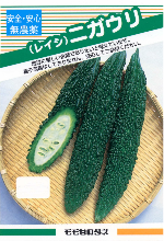 郷土の野菜・伝統野菜