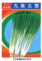 松本一本太ねぎ